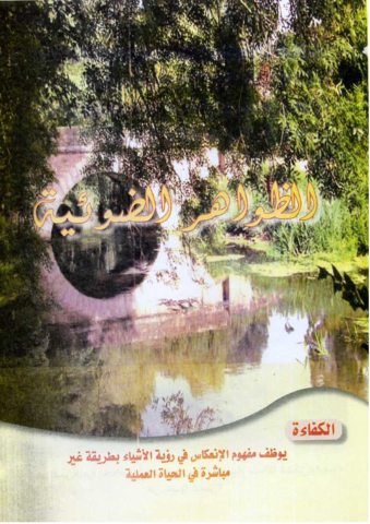 صورة