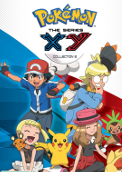 Pokemon XY - Mega Revelations!