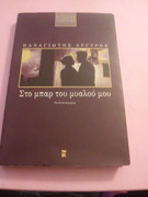 Εικόνα