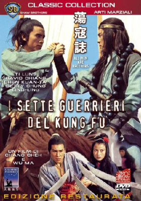 I sette guerrieri del Kung Fu (1973) DVD9 Copia 1:1 ITA-CHI