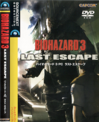 [PC] BIOHAZARD 3: LAST ESCAPE (SOURCENEXT Selection) (2006) - ENG - Sub JAP